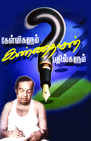 Kelvigalum Kannadhasan Pathil