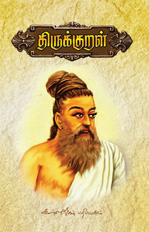 Thirukural