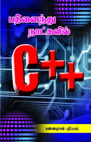 15-Natkalil-C++_A